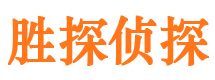 公主岭外遇调查取证